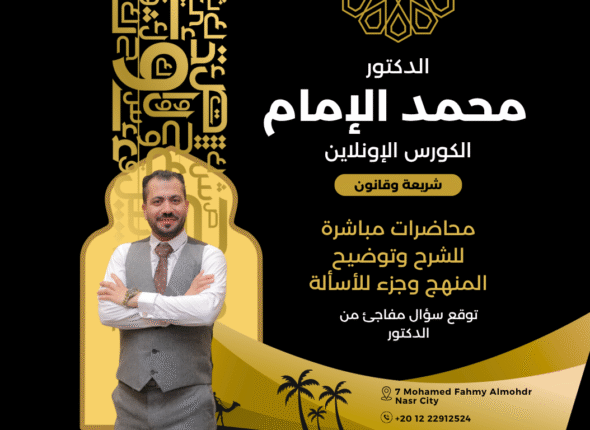 _ منشور فيسبوك ذهبي وأسود تعليمي حديث (الموقع الإلكتروني)